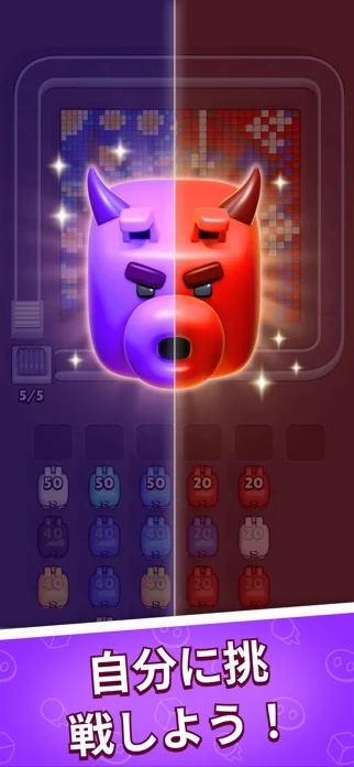 Pixel Flow!のゲーム画面