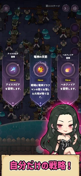 転生ダークメイジ：無限ディフェンスRPGのゲーム画面