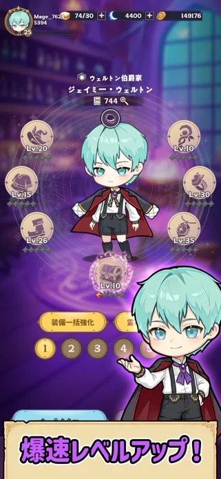 転生ダークメイジ：無限ディフェンスRPGのゲーム画面