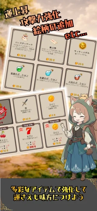 運と戦略のローグライクRPG:スロット&ブレイブのゲーム画面