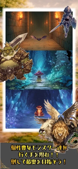 運と戦略のローグライクRPG:スロット&ブレイブのゲーム画面