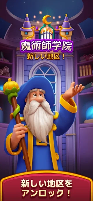 ロイヤルキングダム (Royal Kingdom)のゲーム画面