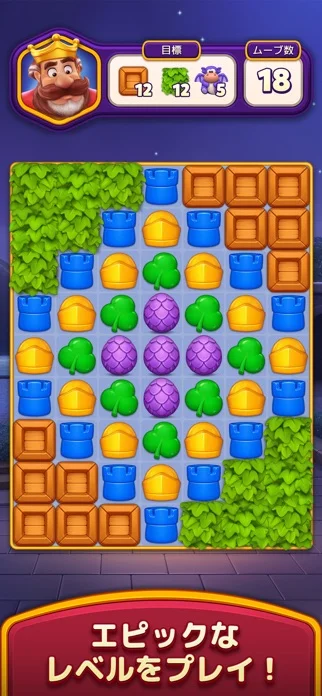 ロイヤルキングダム (Royal Kingdom)のゲーム画面