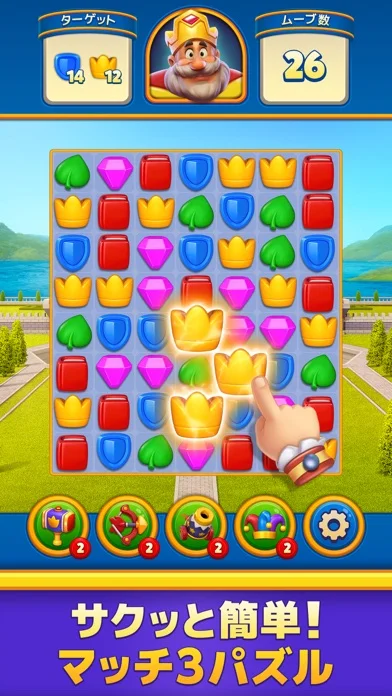 ロイヤルマッチ（Royal Match)のゲーム画面