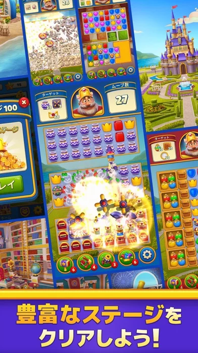 ロイヤルマッチ（Royal Match)のゲーム画面