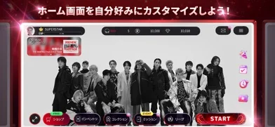 SUPERSTAR LDHのゲーム画面