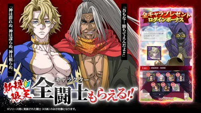 終末のワルキューレ The Day of Judgmentのゲーム画面