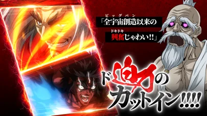 終末のワルキューレ The Day of Judgmentのゲーム画面