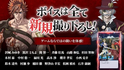 終末のワルキューレ The Day of Judgmentのゲーム画面