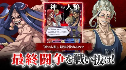 終末のワルキューレ The Day of Judgmentのゲーム画面