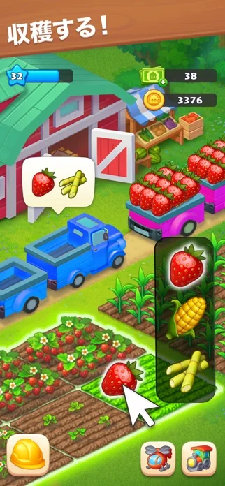 タウンシップ (Township)のゲーム画面