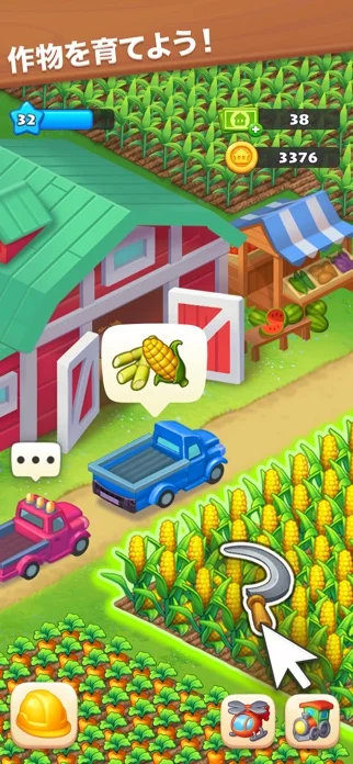 タウンシップ (Township)のゲーム画面