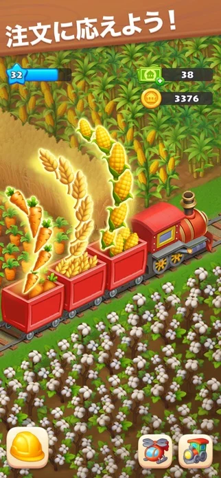 タウンシップ (Township)のゲーム画面