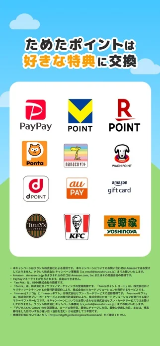 農園うさぎ by クラシルのゲーム画面