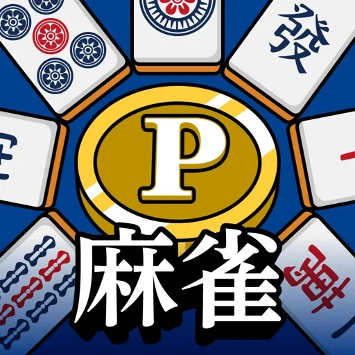 ポイ活＆懸賞麻雀のアイコン画像