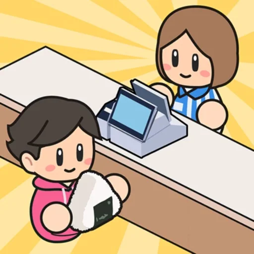 コンビニ発展ものがたりのアイコン画像