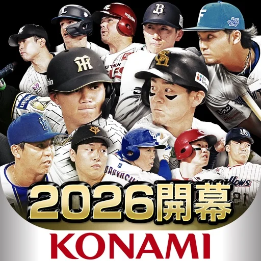 プロ野球スピリッツＡのアイコン画像