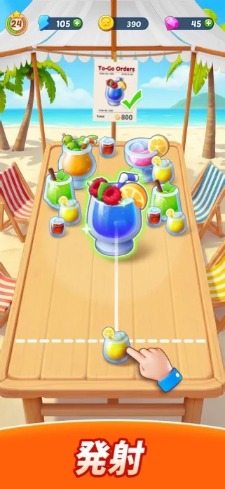 グルメ・ジャーニーのゲーム画面