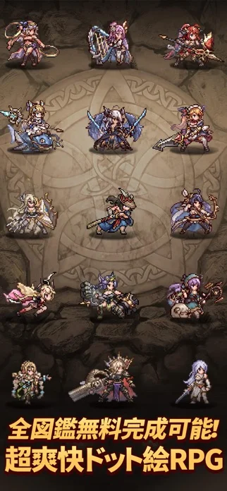 名もなき者の詩のゲーム画面