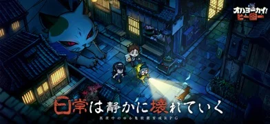 オハヨーカイ！ヒーローのゲーム画面