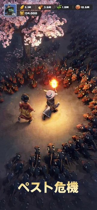 ラストアサイラム：プレイグのゲーム画面