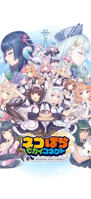 ネコぱら セカイコネクトのゲーム画面