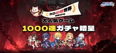 聖霊伝説のゲーム画面