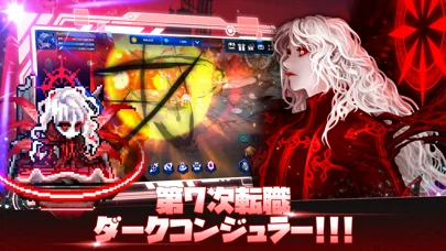 ハンターストーリーのゲーム画面