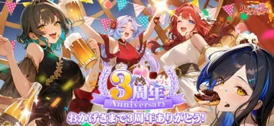 少女ウォーズのゲーム画面