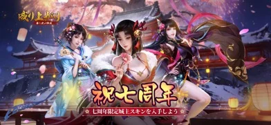 成り上がり-華と武の戦国のゲーム画面