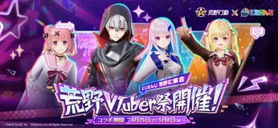 荒野行動のゲーム画面