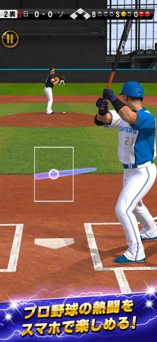 プロ野球スピリッツＡのゲーム画面