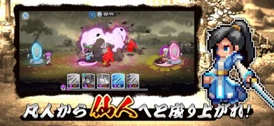 ドット覇道のゲーム画面