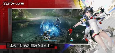 アークナイツ：エンドフィールドのゲーム画面