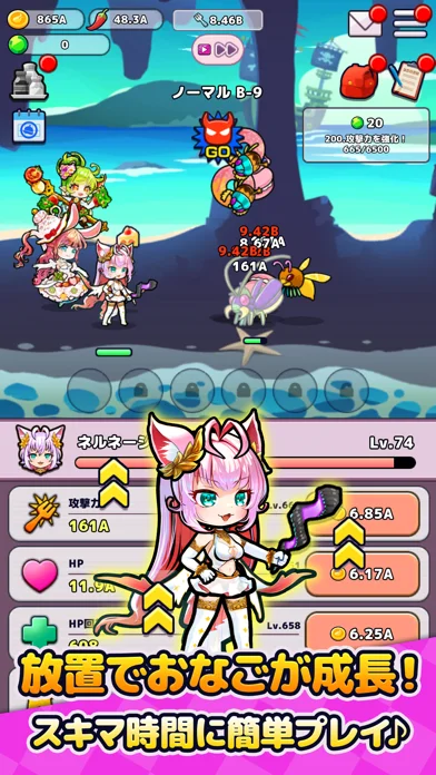 おなごオーナーズのゲーム画面