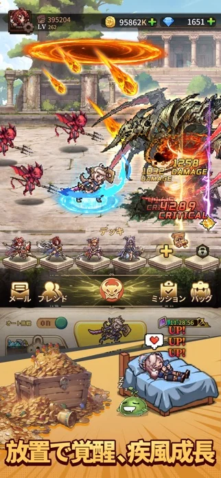 名もなき者の詩のゲーム画面