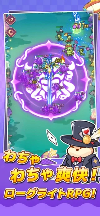 闇カワ!もふもふハムスター団のゲーム画面