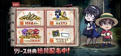 オハヨーカイ！ヒーローのゲーム画面