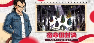 仲間の伝説のゲーム画面