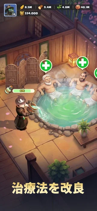 ラストアサイラム：プレイグのゲーム画面