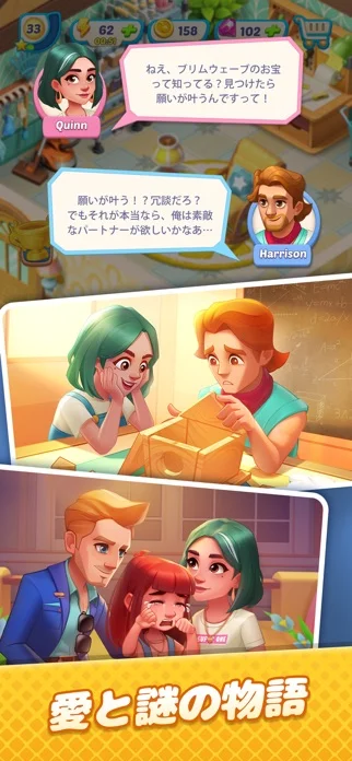 ゴシップハーバー:マージ & ストーリーのゲーム画面