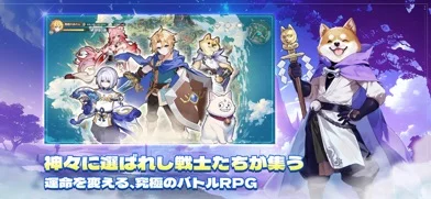 聖霊伝説のゲーム画面