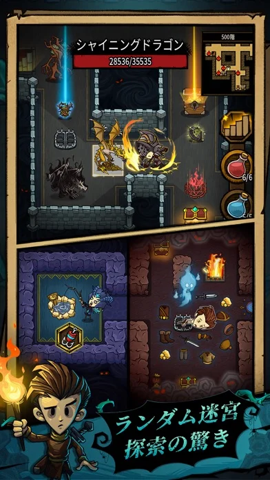 貪欲な洞窟：リバースのゲーム画面