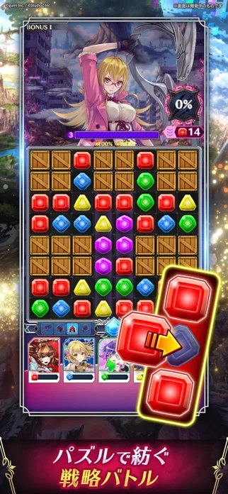 ファントム オブ キル スリースターズのゲーム画面