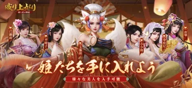 成り上がり-華と武の戦国のゲーム画面