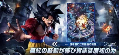 不滅意志：レゾナンス・コアのゲーム画面