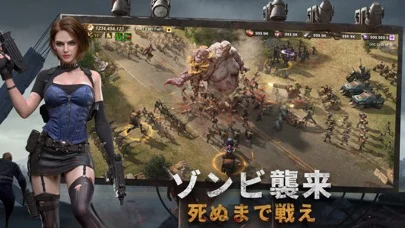 ドゥームズデイ ×攻殻機動隊コラボ開催中！のゲーム画面