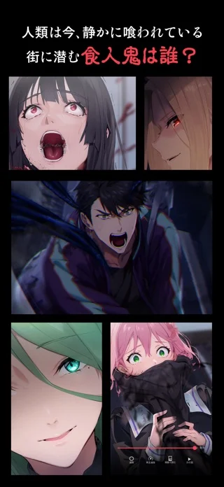 パラノイズのゲーム画面