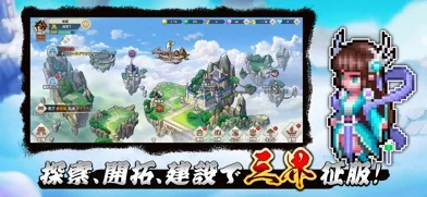 ドット覇道のゲーム画面