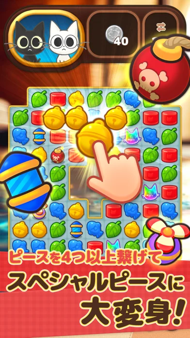 キャットポップンマッチのゲーム画面